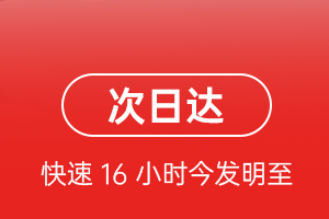 吐鲁番交河航空快递航空货运 航空货运